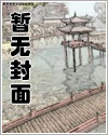 兽夫么么哒漫画