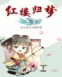 李商隐归梦两悠悠